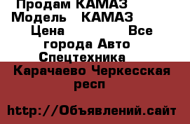Продам КАМАЗ 53215 › Модель ­ КАМАЗ 53215 › Цена ­ 950 000 - Все города Авто » Спецтехника   . Карачаево-Черкесская респ.
